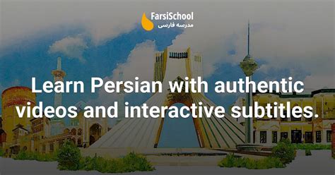 farsi.school: Learn Persian with authentic videos and interactive .